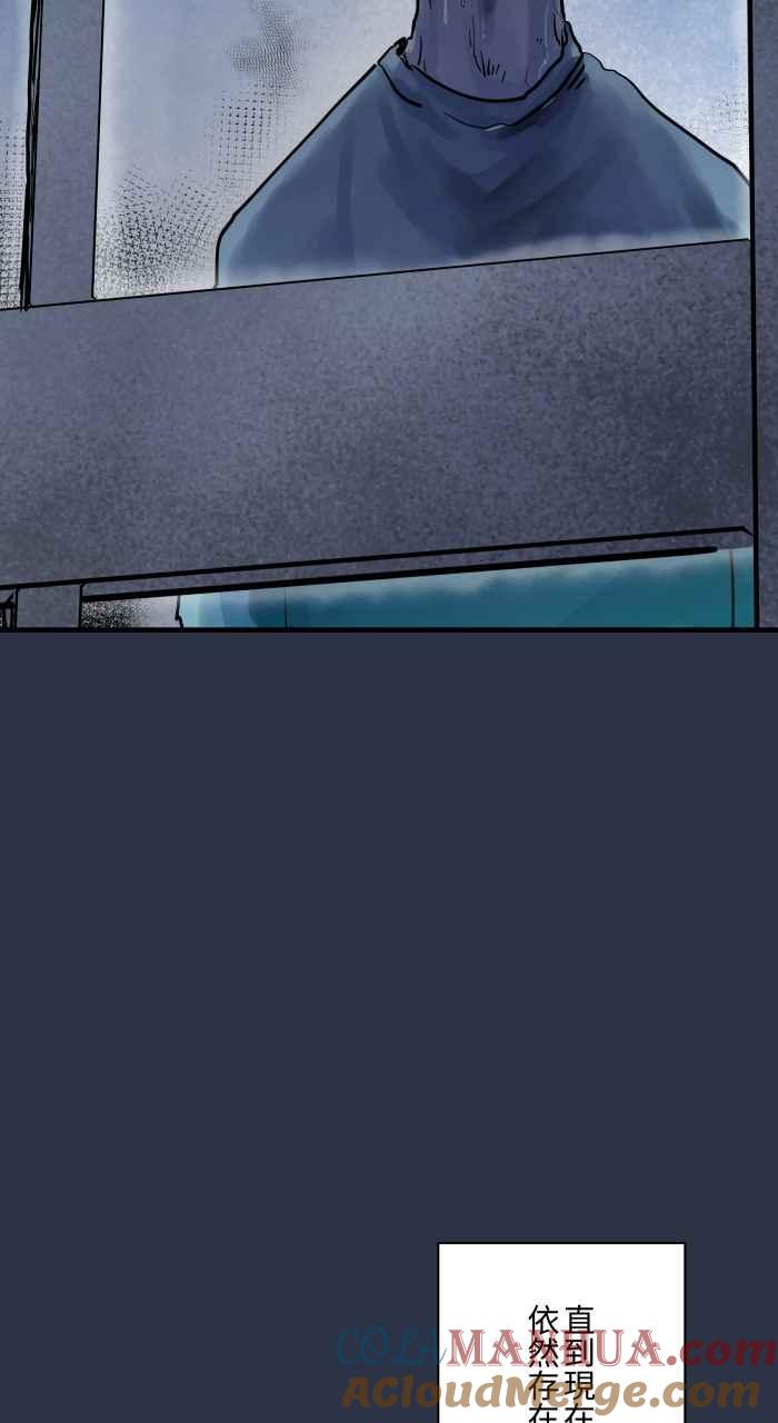 百鬼夜行志・一夜怪谈之卷 - [第881话] 鬼脸 - 第21张图