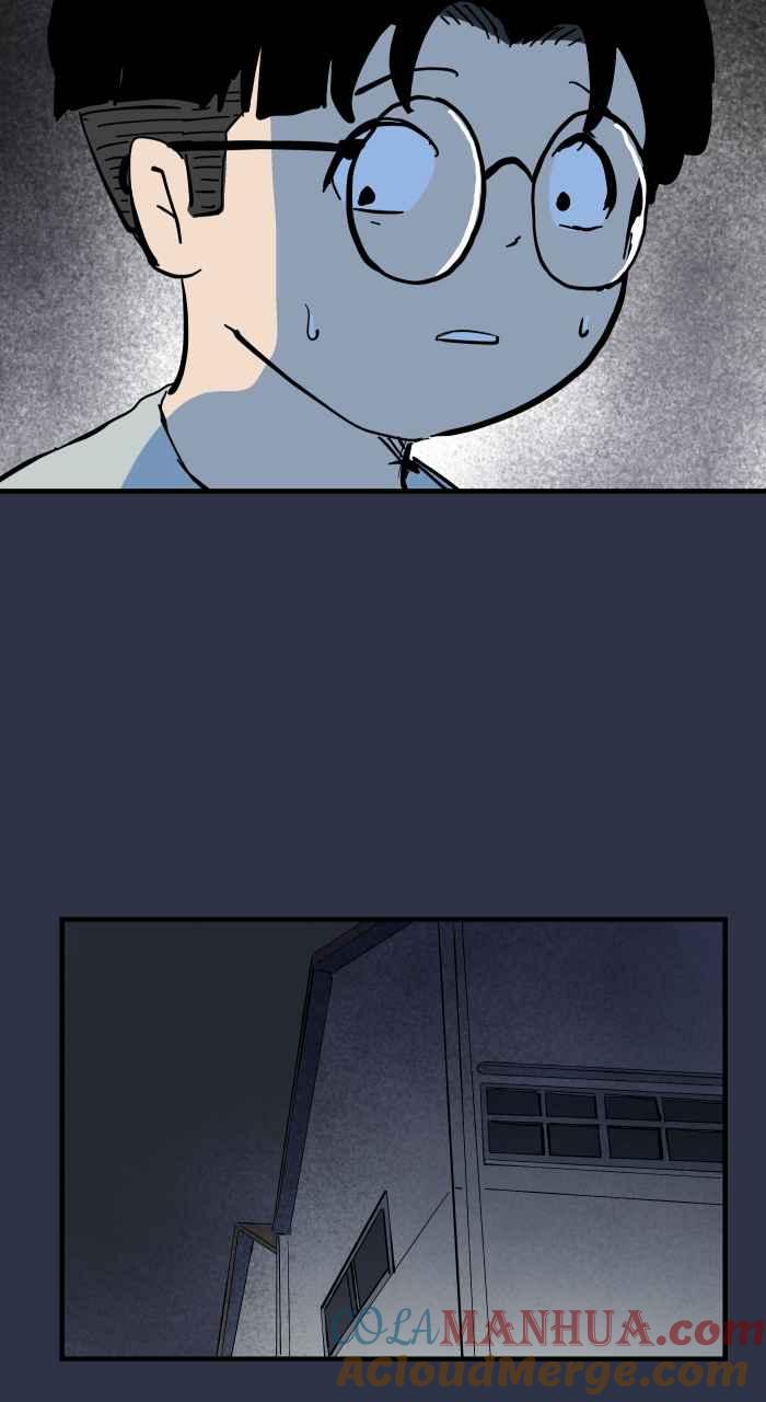 百鬼夜行志・一夜怪谈之卷 - [第882话] 你的东西掉了 - 第17张图