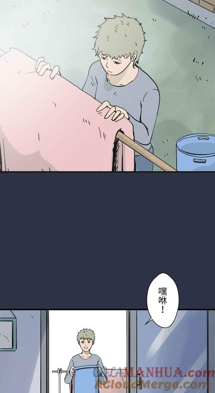 百鬼夜行志・一夜怪谈之卷 - [第883话] 挥手的妈妈 - 第3张图