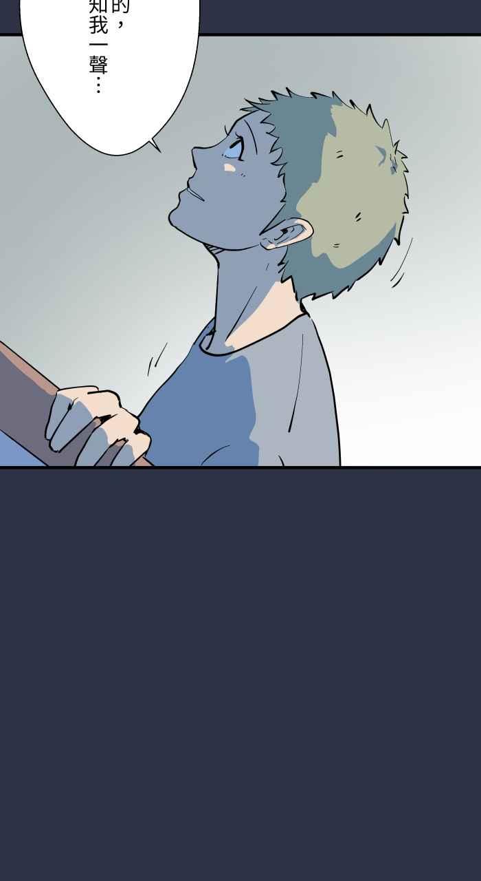 百鬼夜行志・一夜怪谈之卷 - [第883话] 挥手的妈妈 - 第12张图