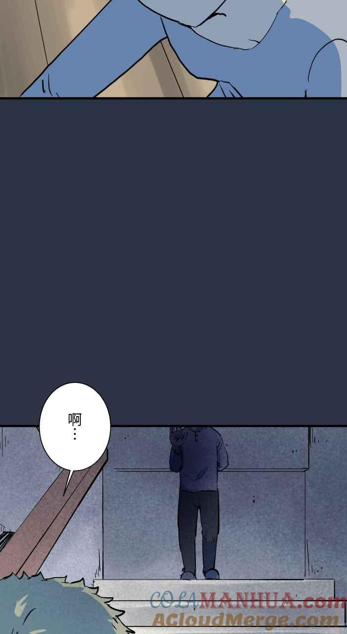 百鬼夜行志・一夜怪谈之卷 - [第883话] 挥手的妈妈 - 第9张图