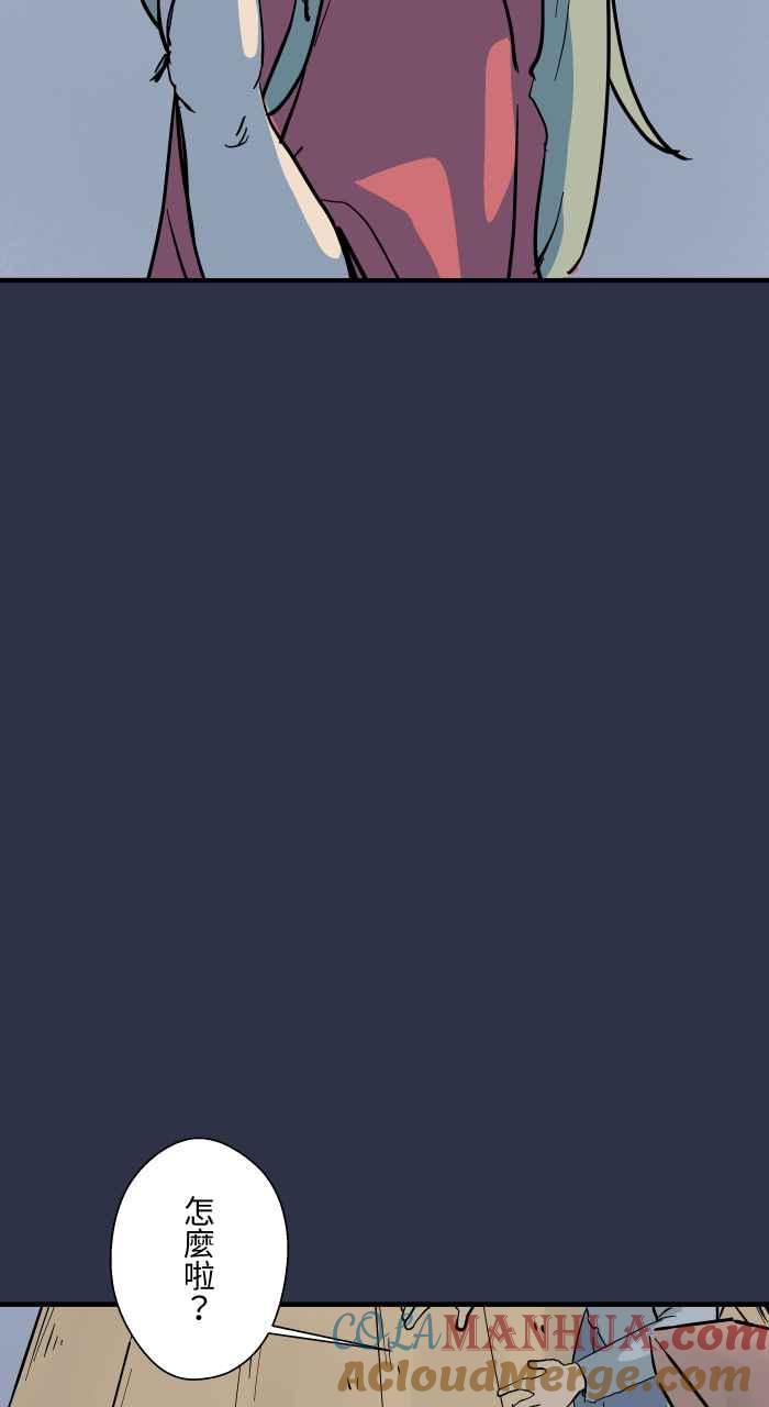 百鬼夜行志・一夜怪谈之卷 - [第883话] 挥手的妈妈 - 第7张图