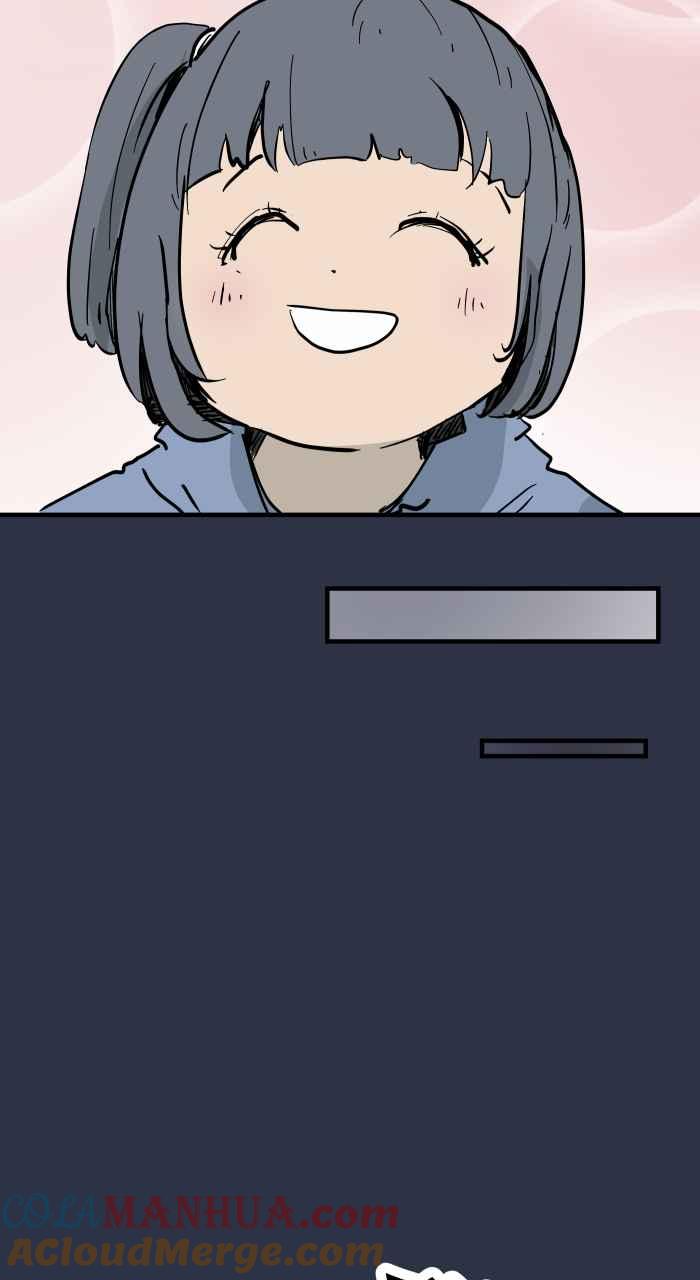 百鬼夜行志・一夜怪谈之卷 - [第884话] 动物园工读生 - 第11张图