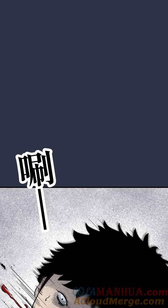 百鬼夜行志・一夜怪谈之卷 - [第884话] 动物园工读生 - 第17张图