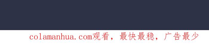 百鬼夜行志・一夜怪谈之卷 - [第884话] 动物园工读生 - 第24张图