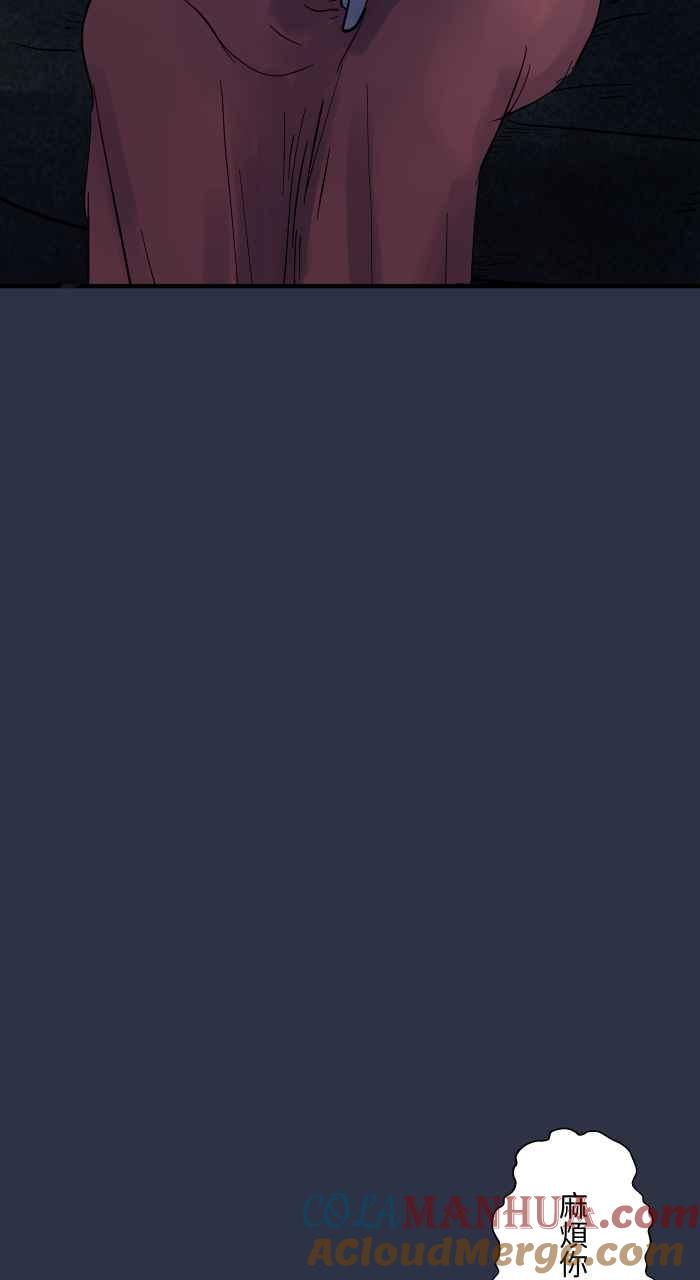 百鬼夜行志・一夜怪谈之卷 - [第885话] 计程车女鬼 - 第7张图