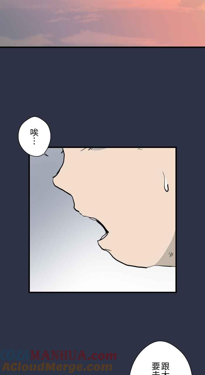 百鬼夜行志・一夜怪谈之卷 - [第886话] 有求必应 - 第3张图