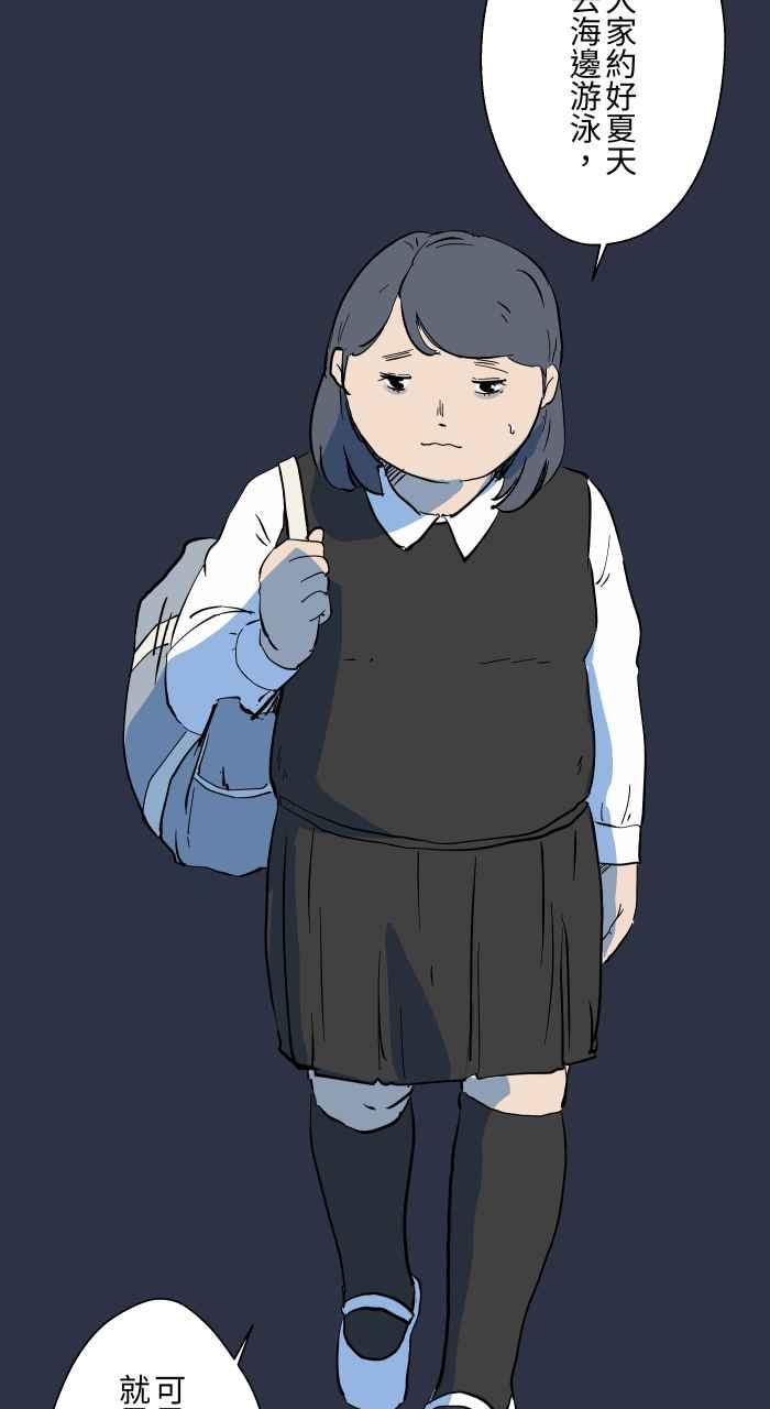 百鬼夜行志・一夜怪谈之卷 - [第886话] 有求必应 - 第4张图