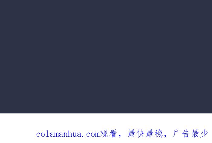 百鬼夜行志・一夜怪谈之卷 - [第887话] 查哨 - 第24张图