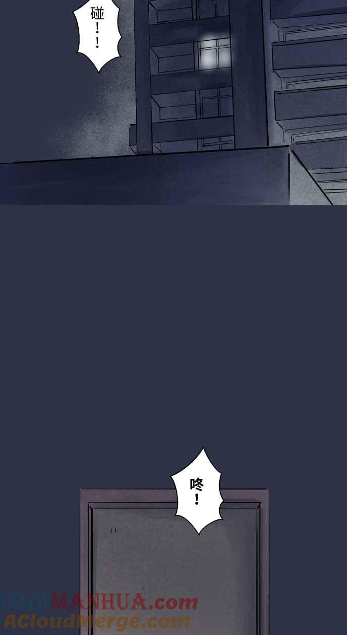 百鬼夜行志・一夜怪谈之卷 - [第888话] 鬼蟑螂 - 第15张图