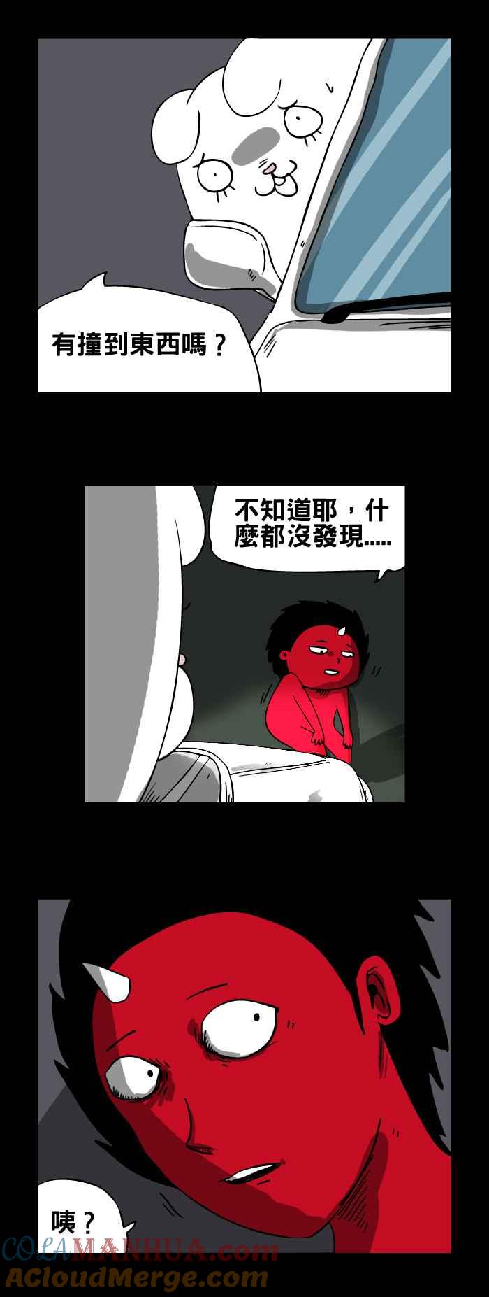 百鬼夜行志・一夜怪谈之卷 - [第88话] 血手印 - 第4张图