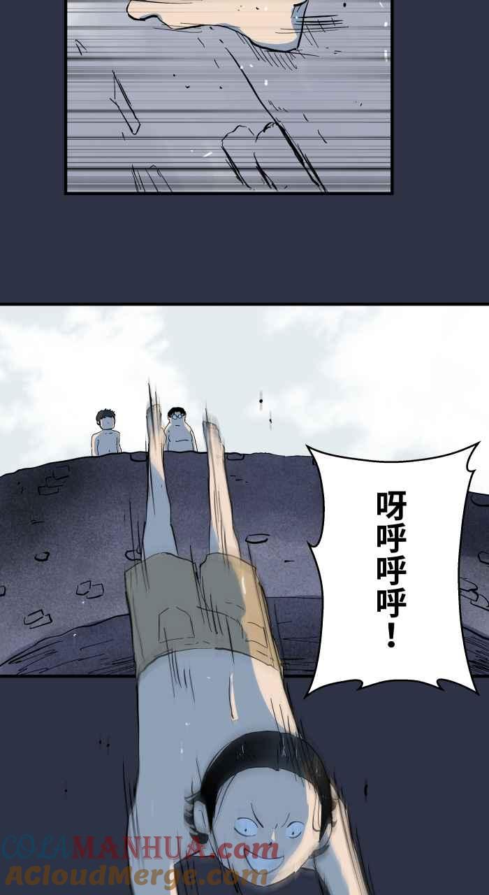 百鬼夜行志・一夜怪谈之卷 - [第889话] 跳水 - 第9张图