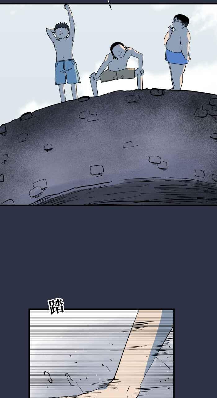 百鬼夜行志・一夜怪谈之卷 - [第889话] 跳水 - 第8张图