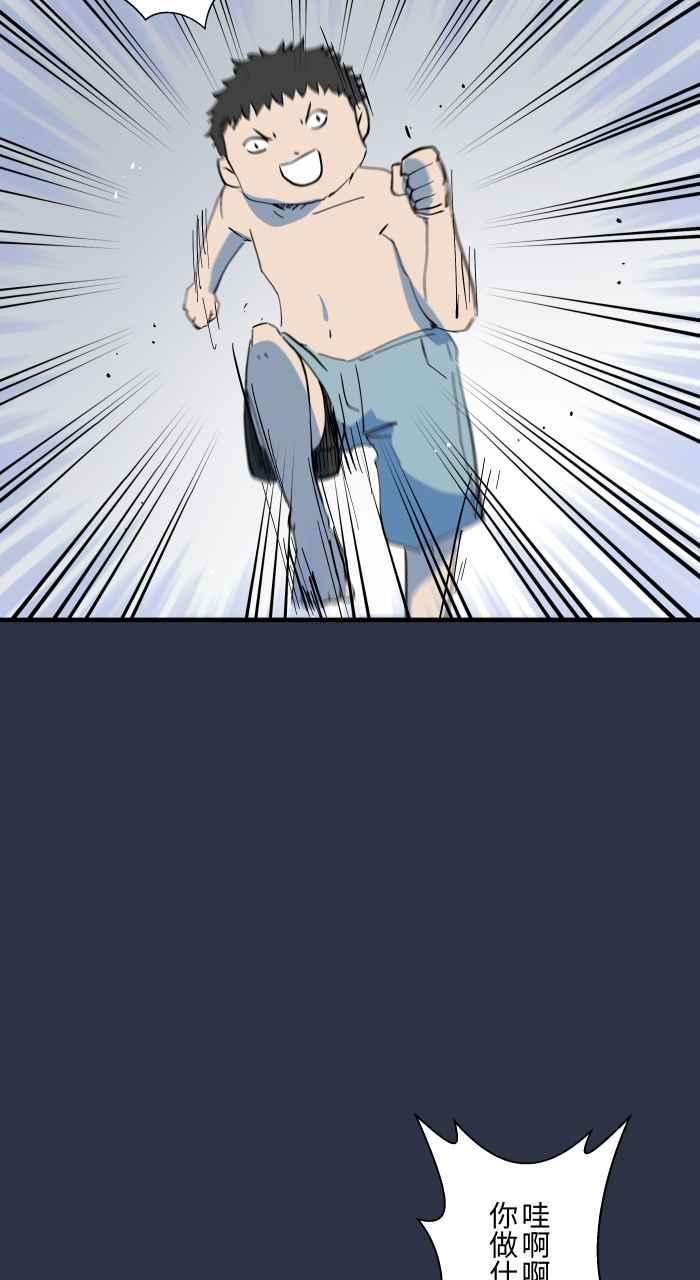 百鬼夜行志・一夜怪谈之卷 - [第889话] 跳水 - 第16张图