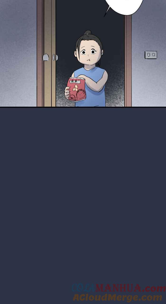 百鬼夜行志・一夜怪谈之卷 - [第890话] 电线杆 - 第7张图