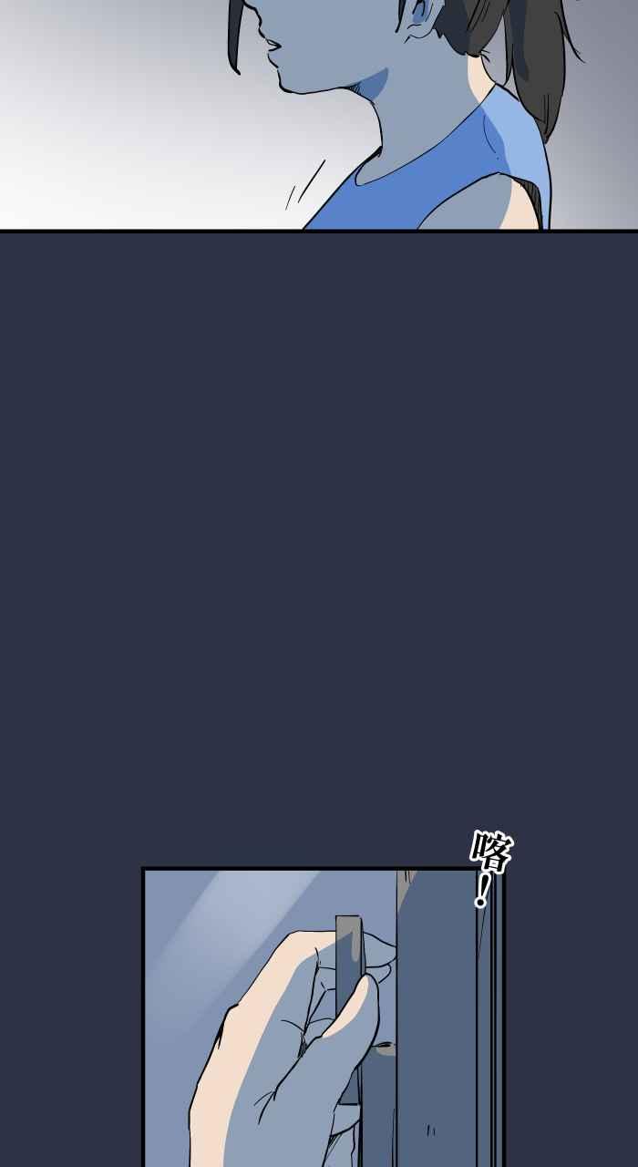 百鬼夜行志・一夜怪谈之卷 - [第890话] 电线杆 - 第10张图