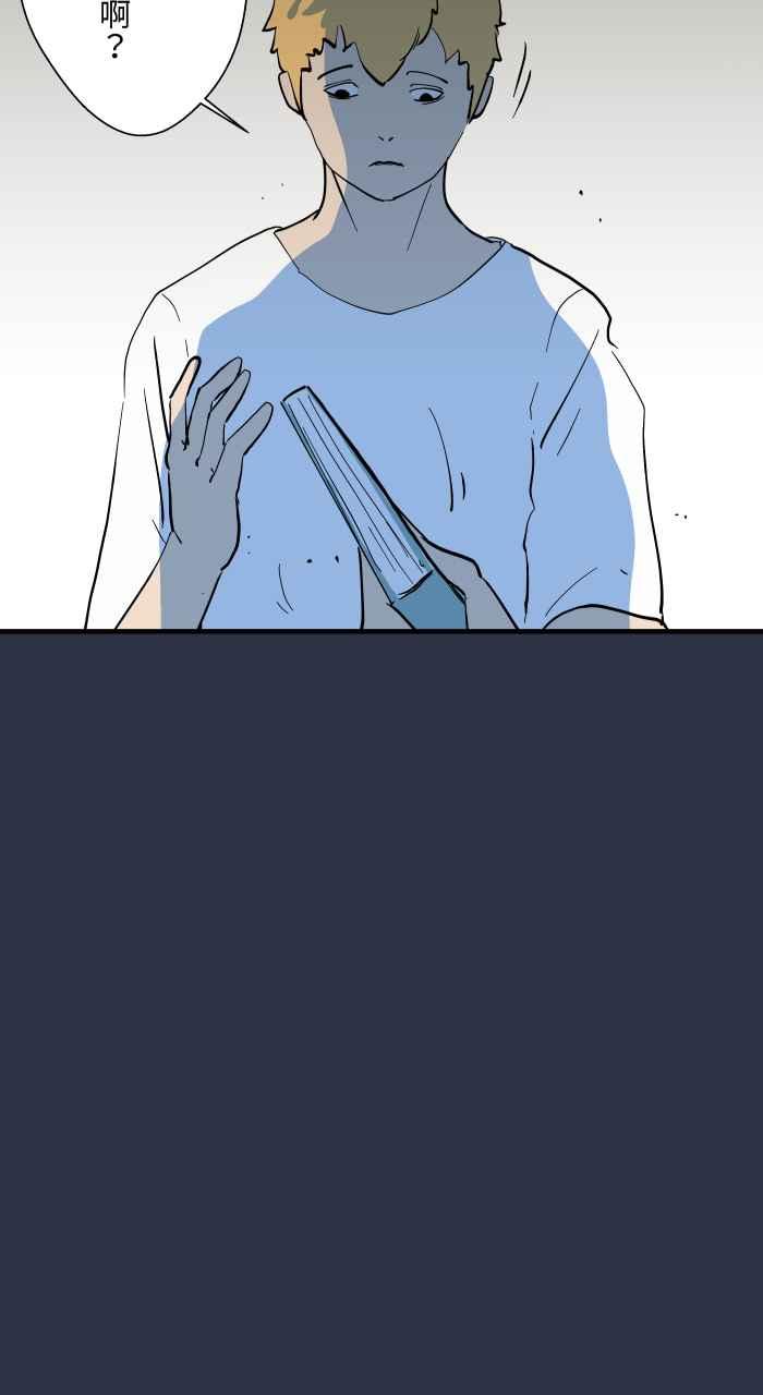 百鬼夜行志・一夜怪谈之卷 - [第891话] 有声书 - 第12张图