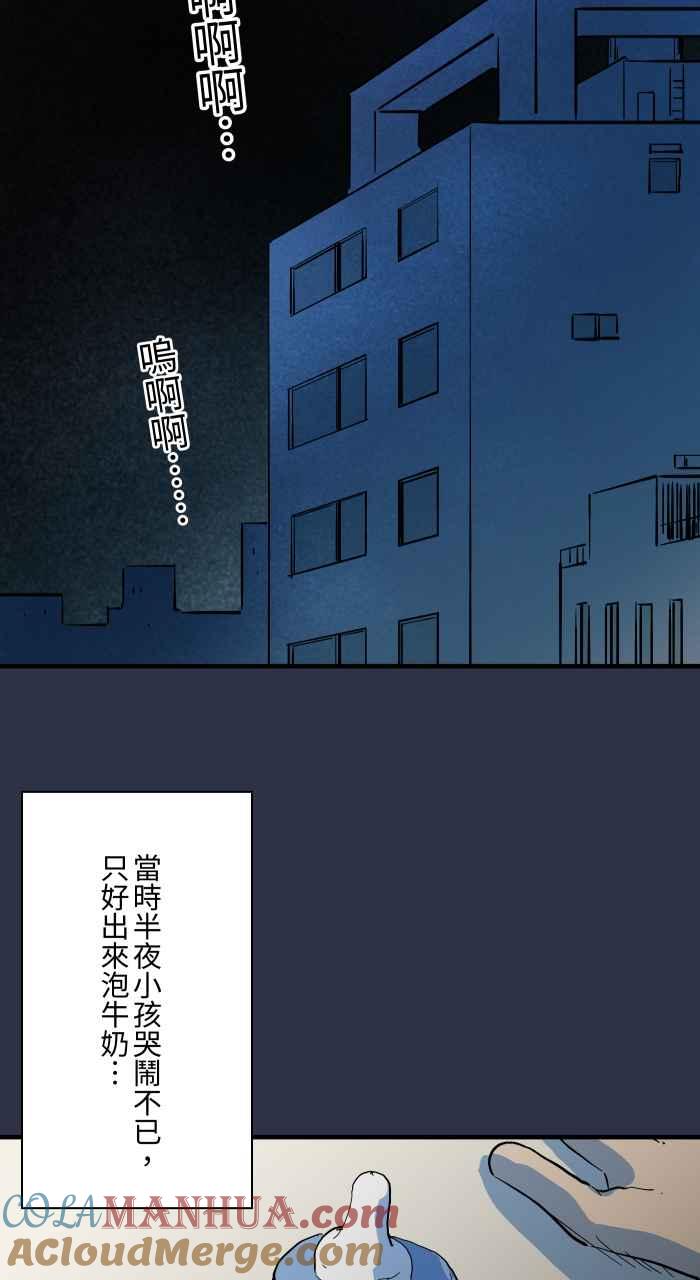 百鬼夜行志・一夜怪谈之卷 - [第891话] 有声书 - 第3张图