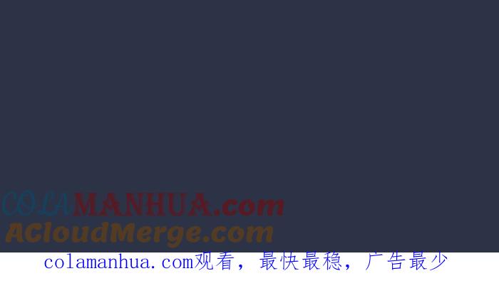 百鬼夜行志・一夜怪谈之卷 - [第891话] 有声书 - 第23张图