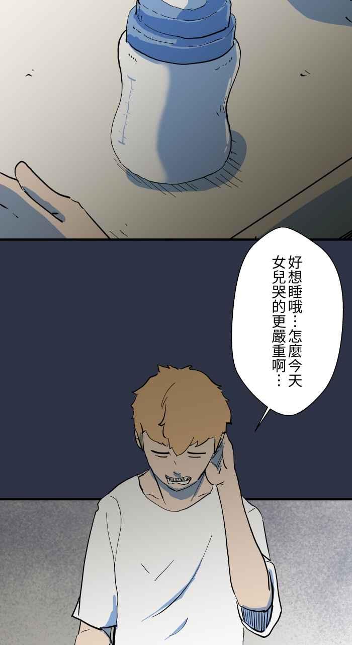 百鬼夜行志・一夜怪谈之卷 - [第891话] 有声书 - 第4张图