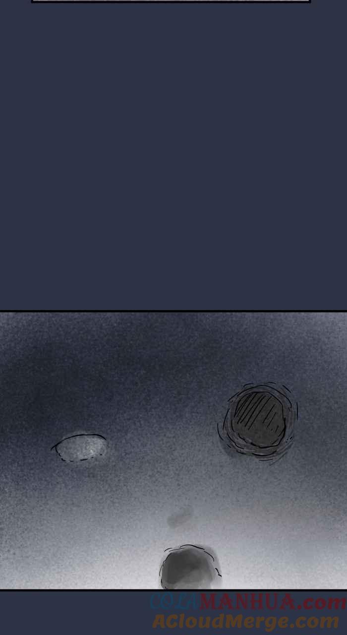 百鬼夜行志・一夜怪谈之卷 - [第892话] 黑洞 - 第15张图