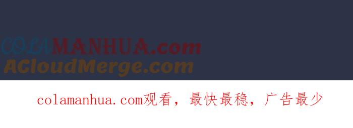 百鬼夜行志・一夜怪谈之卷 [第893话] 俄罗斯轮盘 第25页