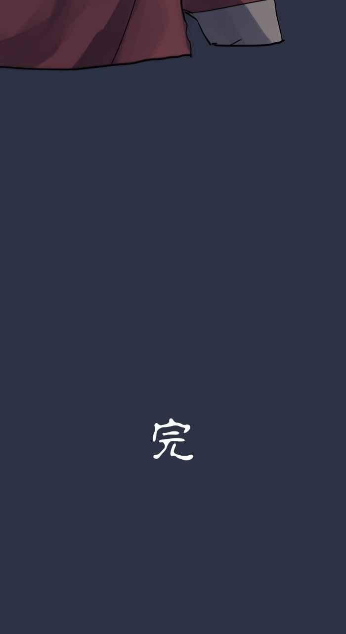 百鬼夜行志・一夜怪谈之卷 [第893话] 俄罗斯轮盘 第24页