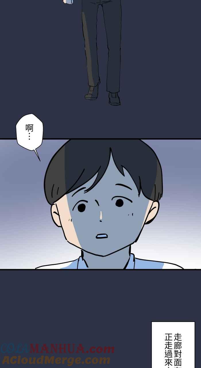 百鬼夜行志・一夜怪谈之卷 - [第894话] 过人 - 第3张图