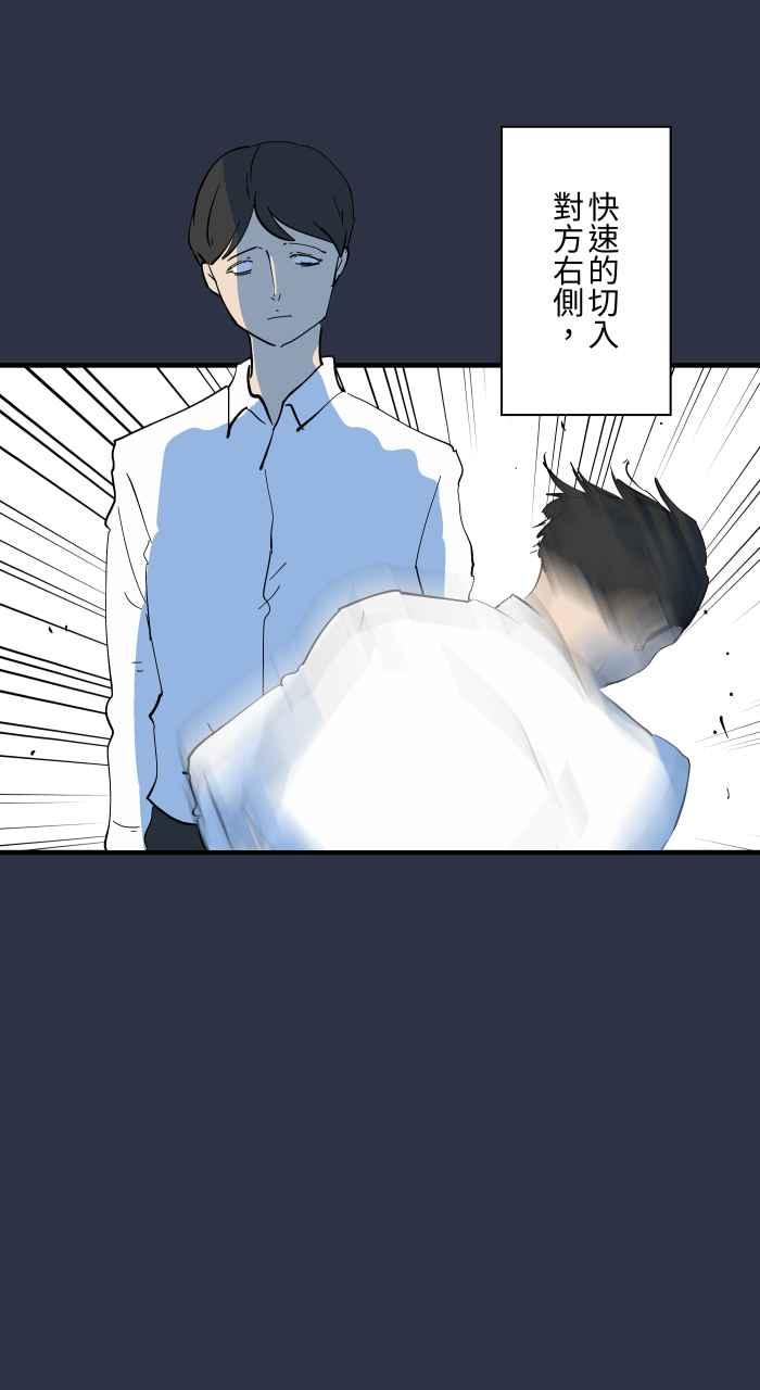 百鬼夜行志・一夜怪谈之卷 - [第894话] 过人 - 第12张图