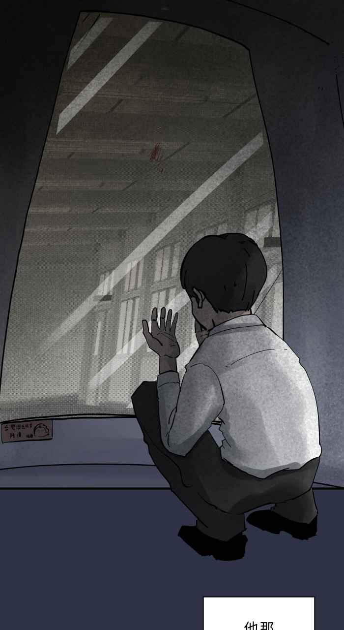 百鬼夜行志・一夜怪谈之卷 - [第894话] 过人 - 第20张图