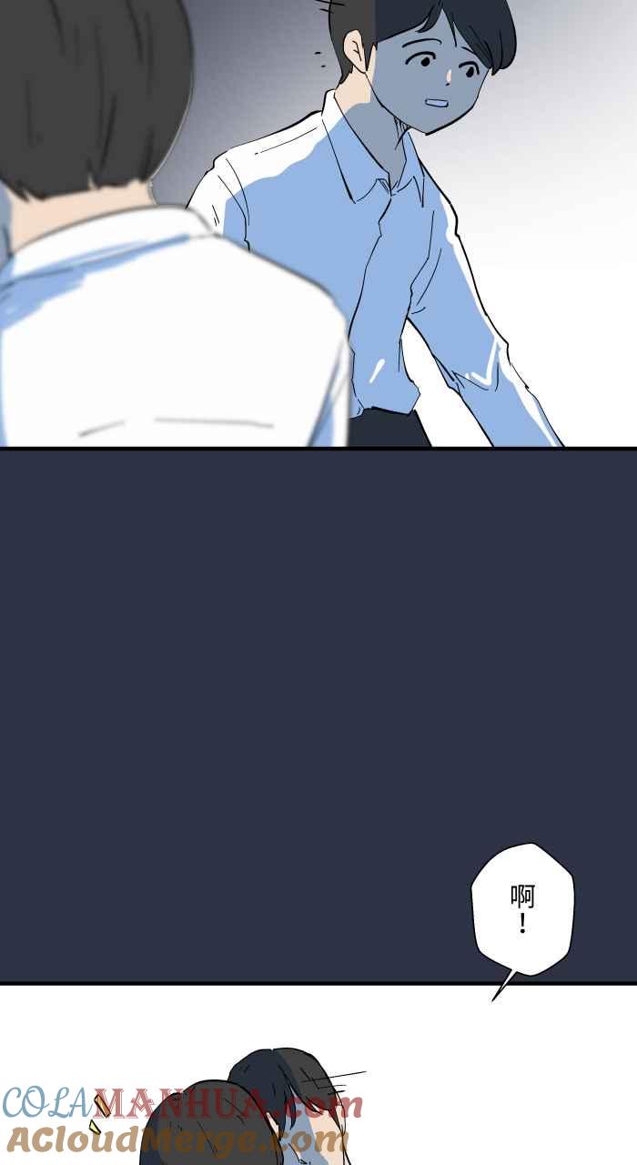 百鬼夜行志・一夜怪谈之卷 - [第894话] 过人 - 第5张图