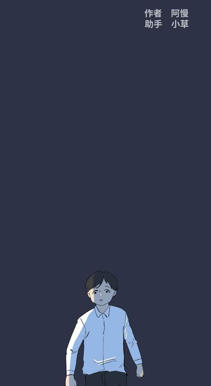 百鬼夜行志・一夜怪谈之卷 - [第894话] 过人 - 第2张图