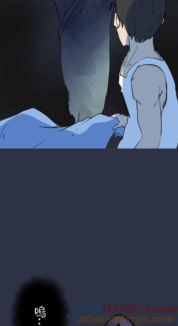 百鬼夜行志・一夜怪谈之卷 - [第895话] 过世的爷爷 - 第7张图