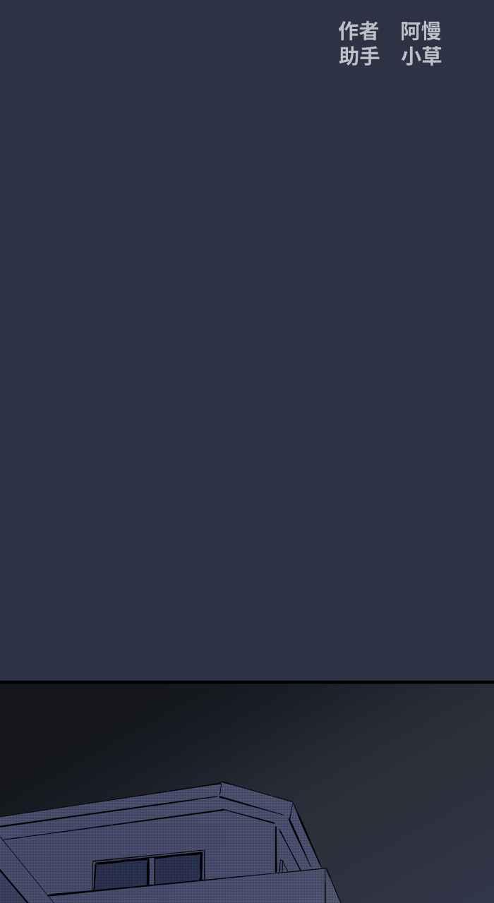 百鬼夜行志・一夜怪谈之卷 - [第895话] 过世的爷爷 - 第2张图