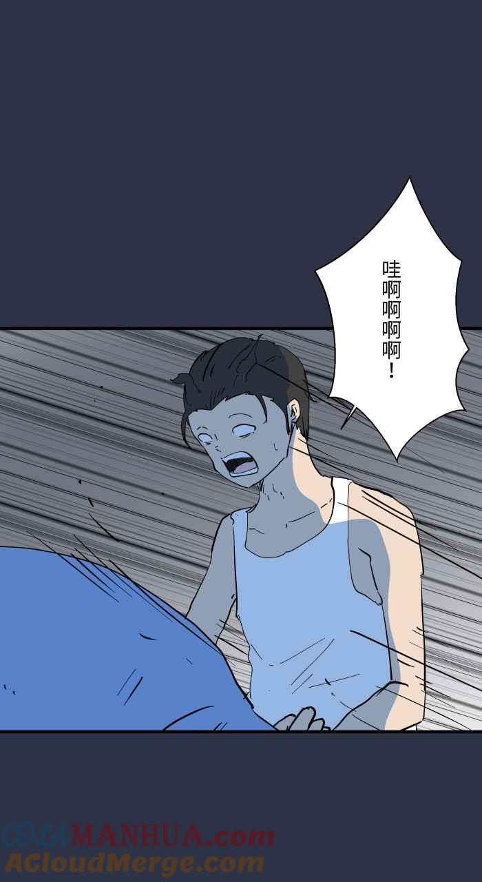 百鬼夜行志・一夜怪谈之卷 - [第895话] 过世的爷爷 - 第9张图