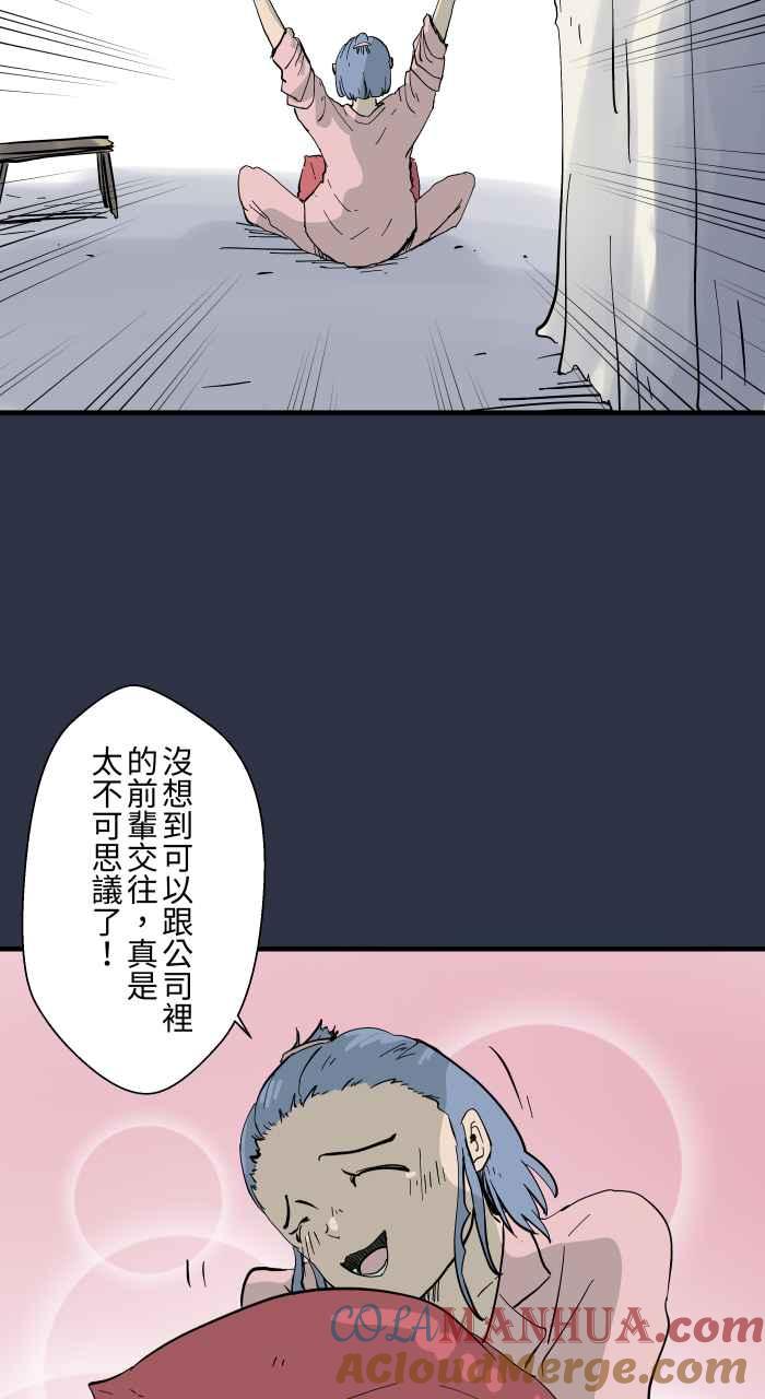 百鬼夜行志・一夜怪谈之卷 - [第896话] 突然出现的幽灵 - 第5张图