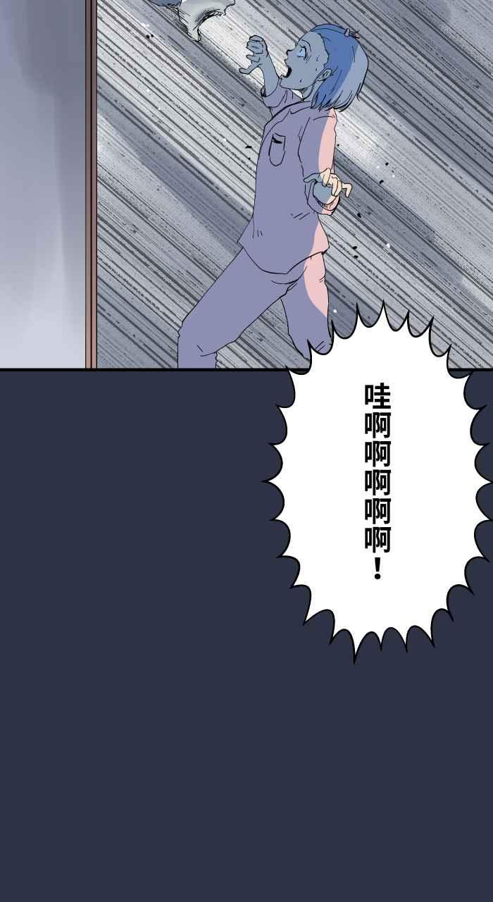 百鬼夜行志・一夜怪谈之卷 - [第896话] 突然出现的幽灵 - 第12张图