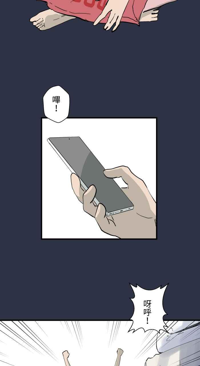 百鬼夜行志・一夜怪谈之卷 - [第896话] 突然出现的幽灵 - 第4张图