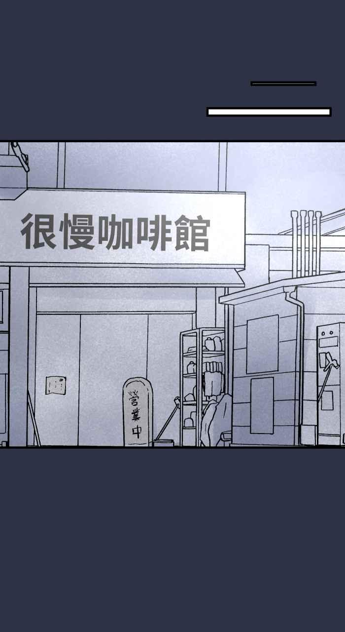 百鬼夜行志・一夜怪谈之卷 - [第896话] 突然出现的幽灵 - 第14张图