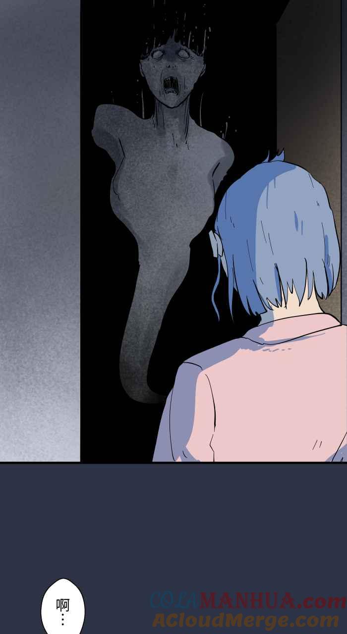 百鬼夜行志・一夜怪谈之卷 - [第896话] 突然出现的幽灵 - 第9张图