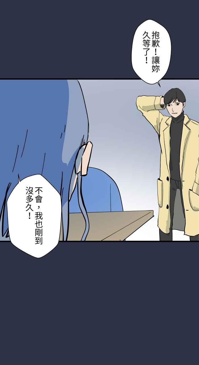 百鬼夜行志・一夜怪谈之卷 - [第896话] 突然出现的幽灵 - 第16张图