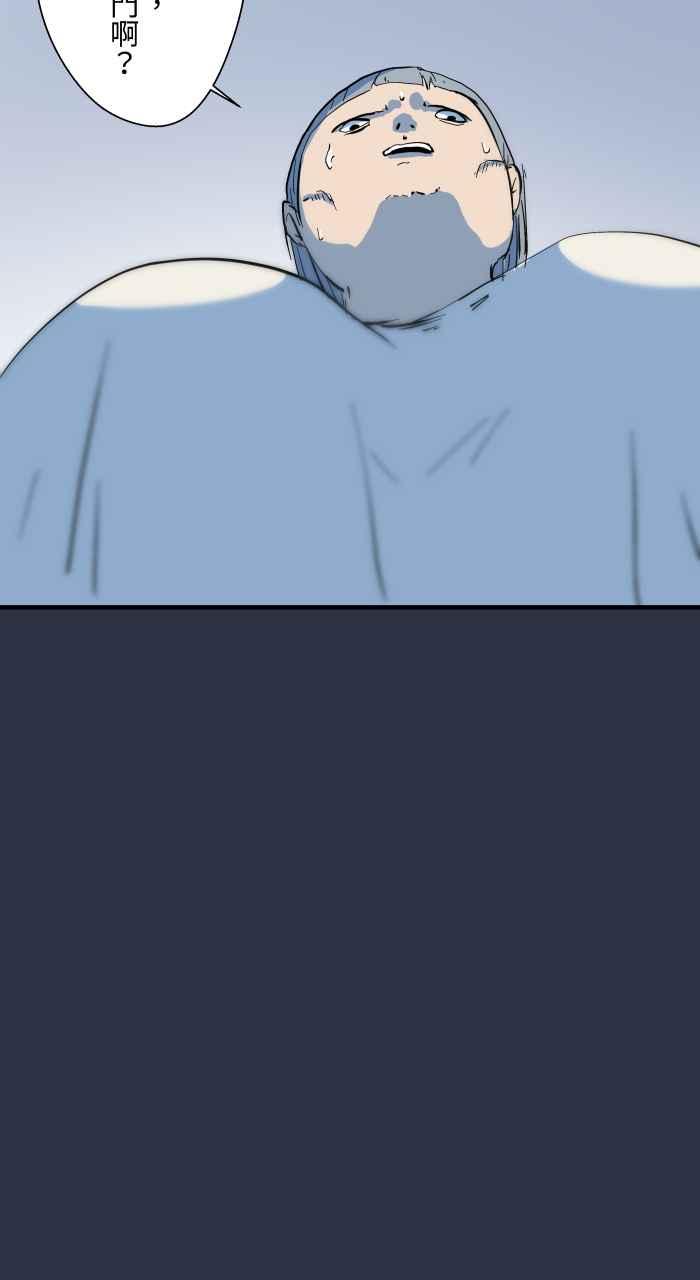 百鬼夜行志・一夜怪谈之卷 - [第898话] 交换身体 - 第12张图