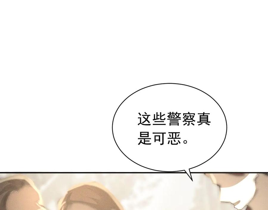 《公爵小姐和逃犯闪婚了》008 胜利之夜 第44页