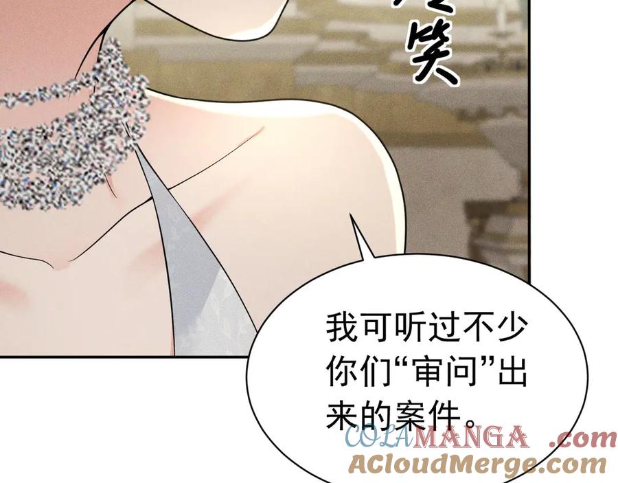 《公爵小姐和逃犯闪婚了》008 胜利之夜 第37页