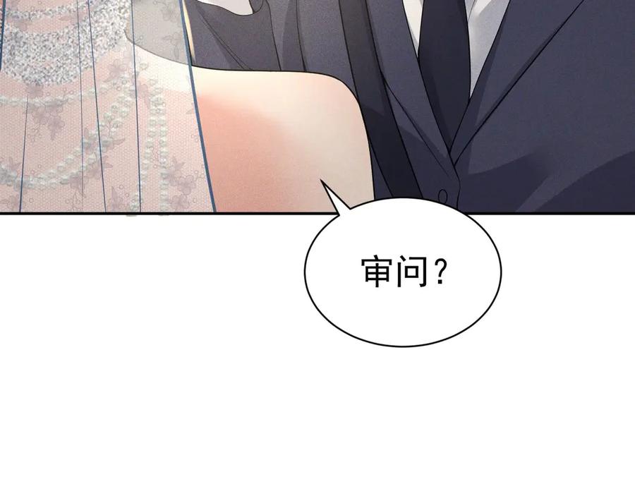 《公爵小姐和逃犯闪婚了》008 胜利之夜 第35页