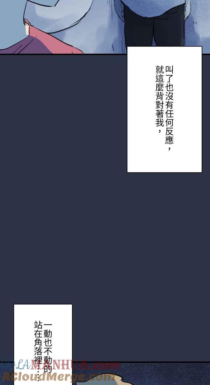 百鬼夜行志・一夜怪谈之卷 - [第900话] 厕所大叔 - 第7张图