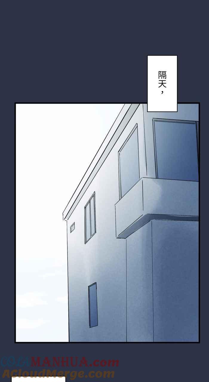 百鬼夜行志・一夜怪谈之卷 - [第900话] 厕所大叔 - 第15张图