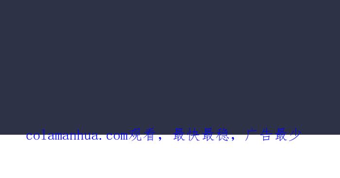 百鬼夜行志・一夜怪谈之卷 - [第900话] 厕所大叔 - 第22张图