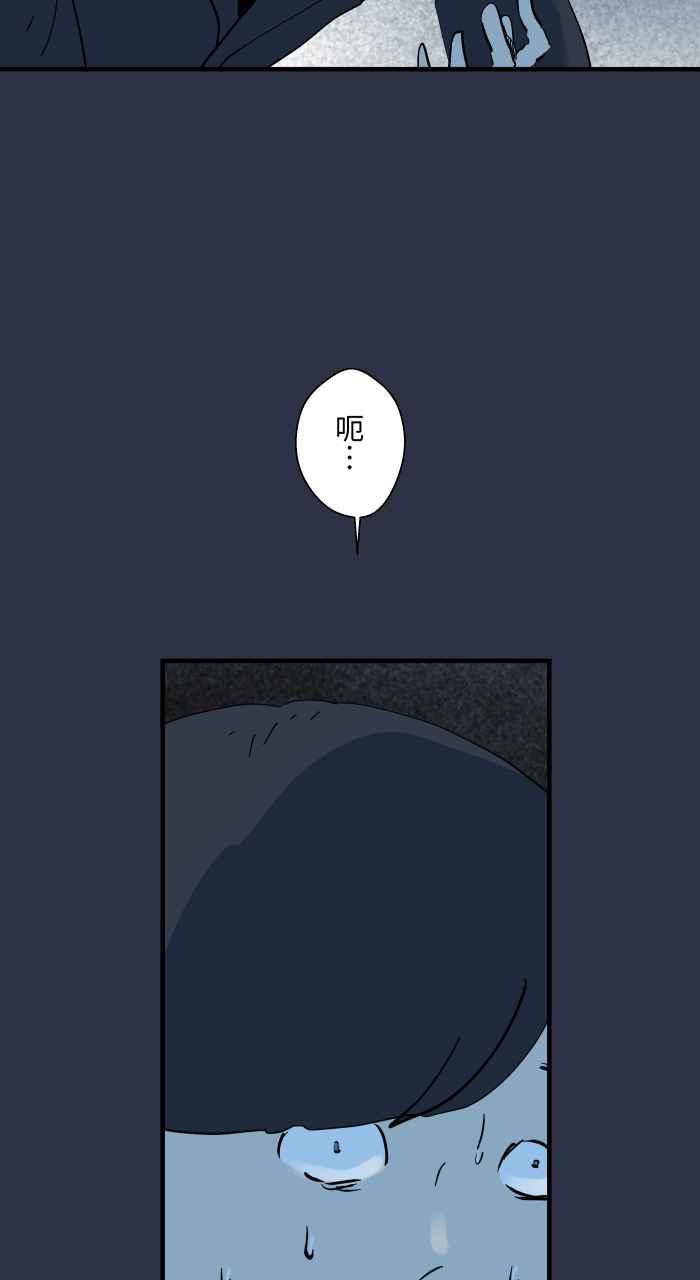 百鬼夜行志・一夜怪谈之卷 - [第901话] 穿越异世界 - 第6张图