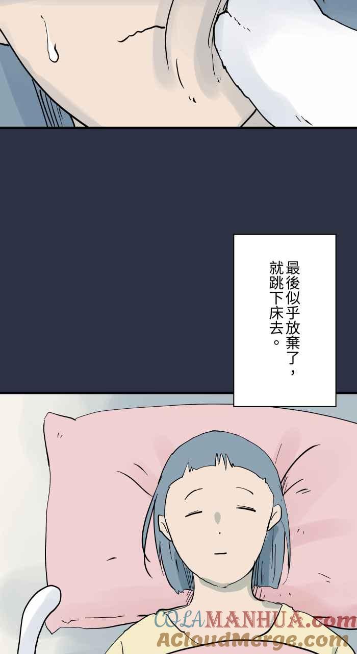 百鬼夜行志・一夜怪谈之卷 - [第902话] 吃饭 - 第8张图